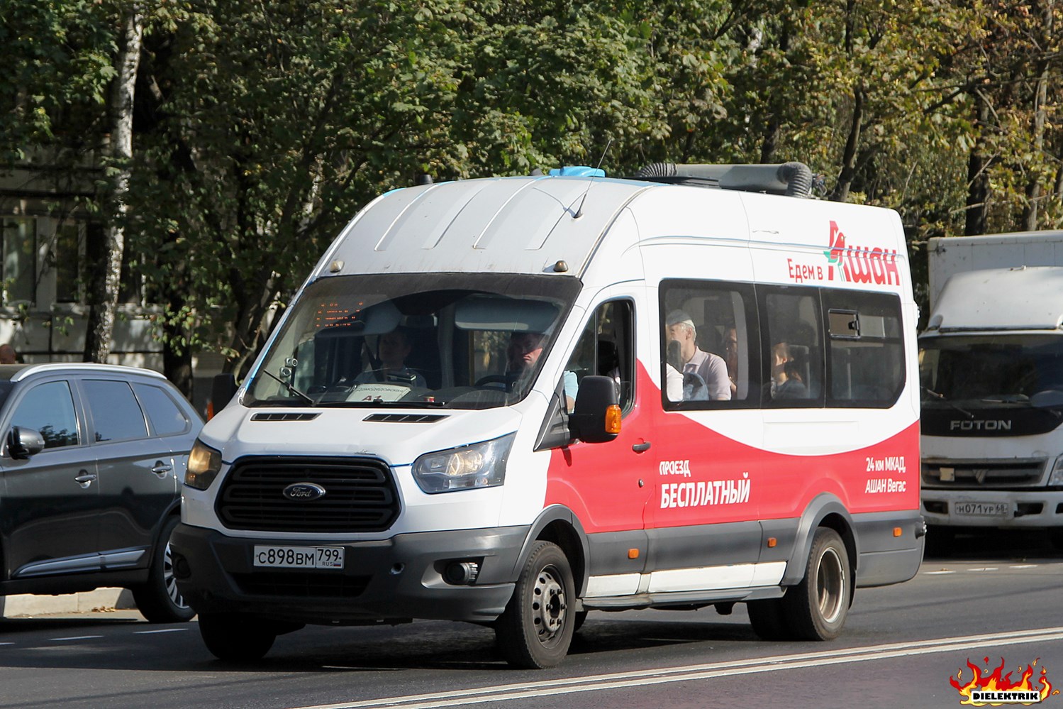 Москва, Ford Transit FBD [RUS] (Z6F.ESG.) № С 898 ВМ 799