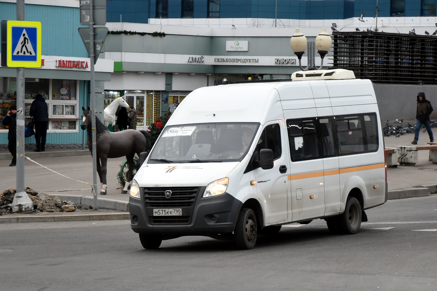 Московская область, ГАЗ-A65R36 Next № М 575 КК 790