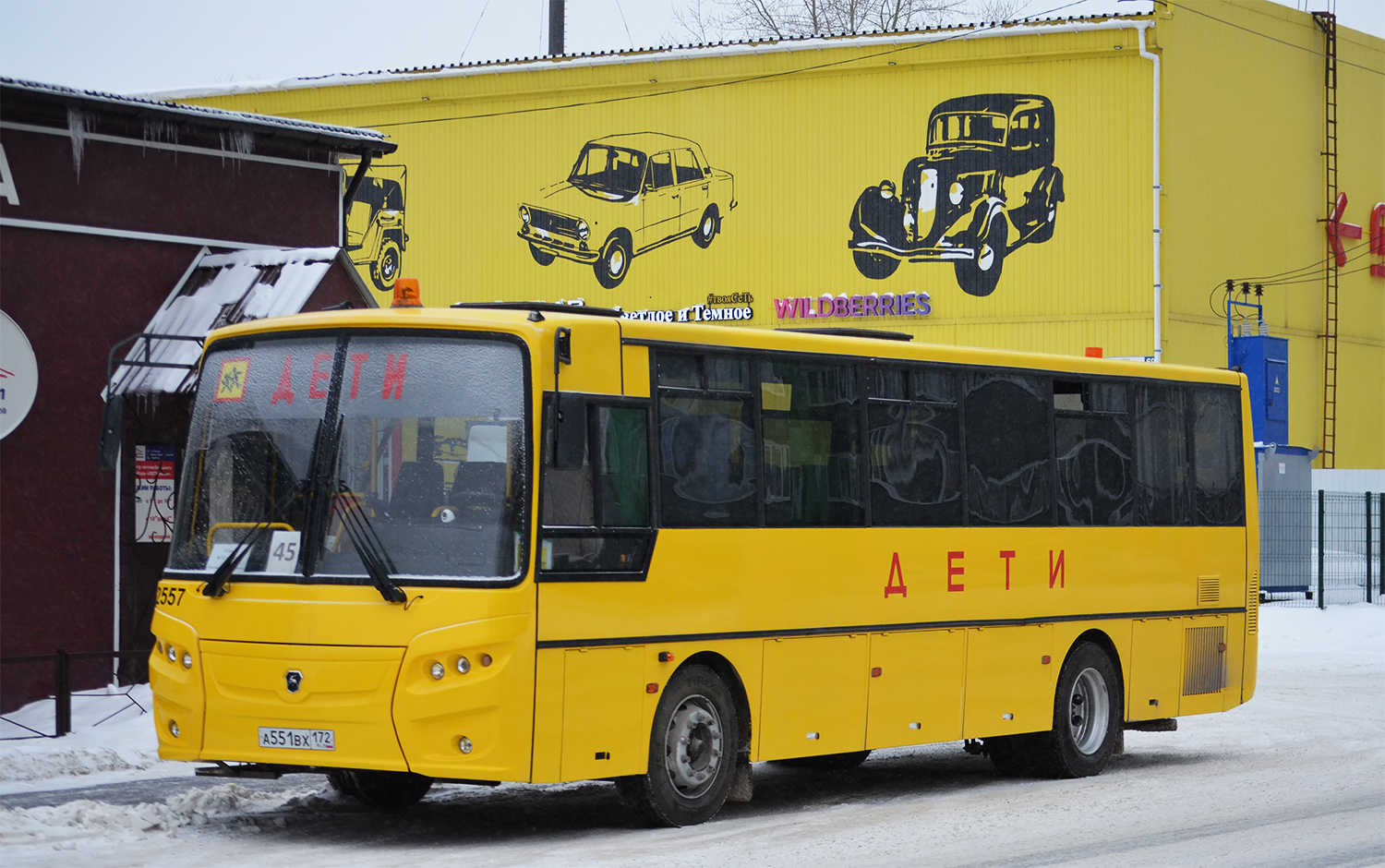 Тюменская область, КАвЗ-4238-A5 № 2557