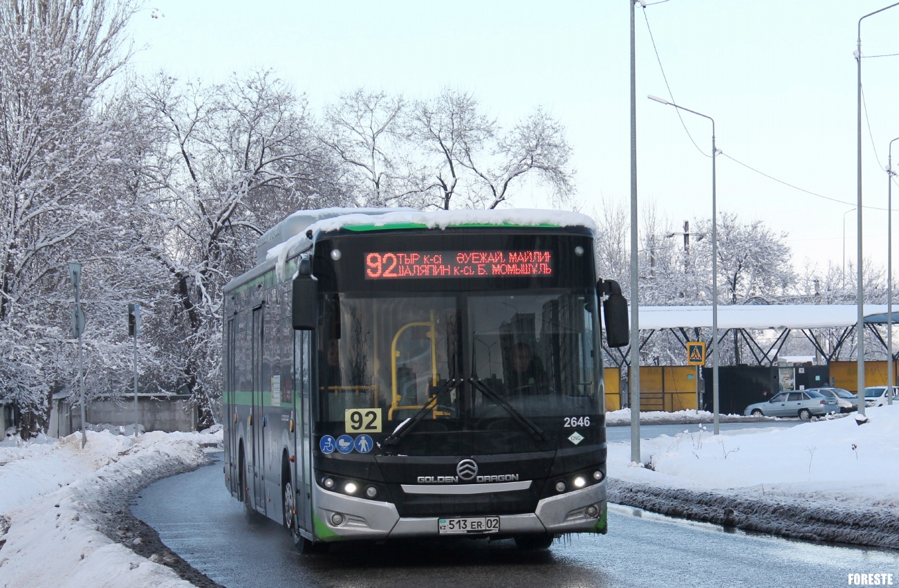 Алматы, Golden Dragon XML6125CN (Hyundai Trans Auto) № 2646