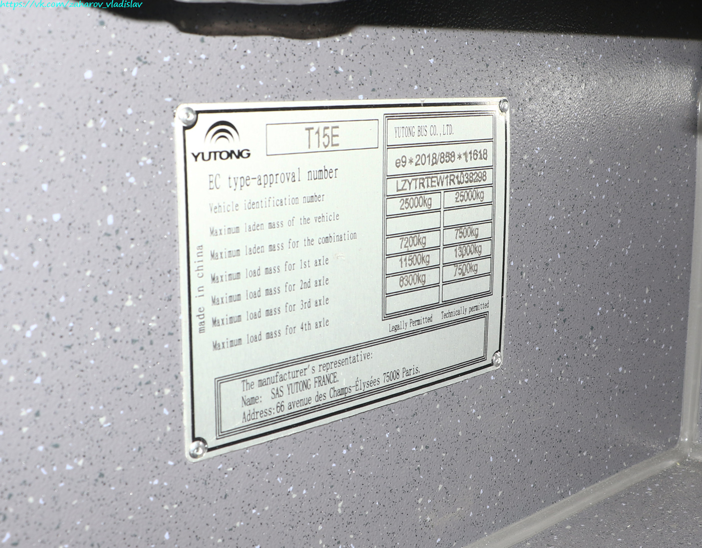 Дания, Yutong T15E № 398