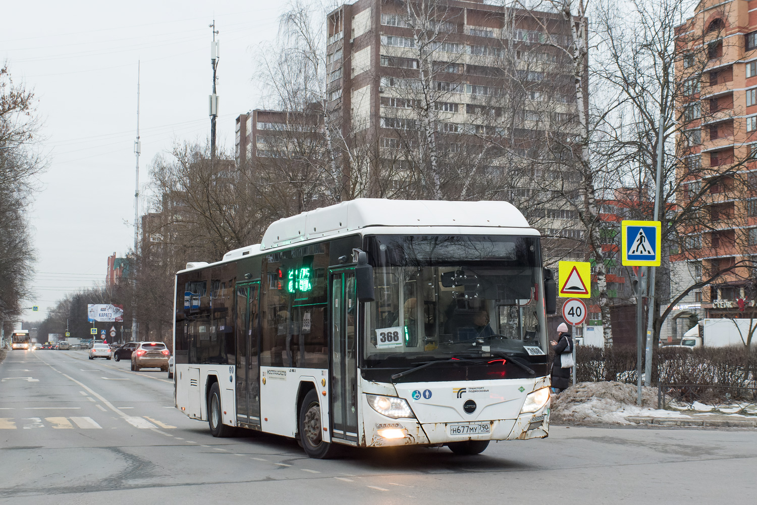 Московская область, Lotos-105C02 № 096018
