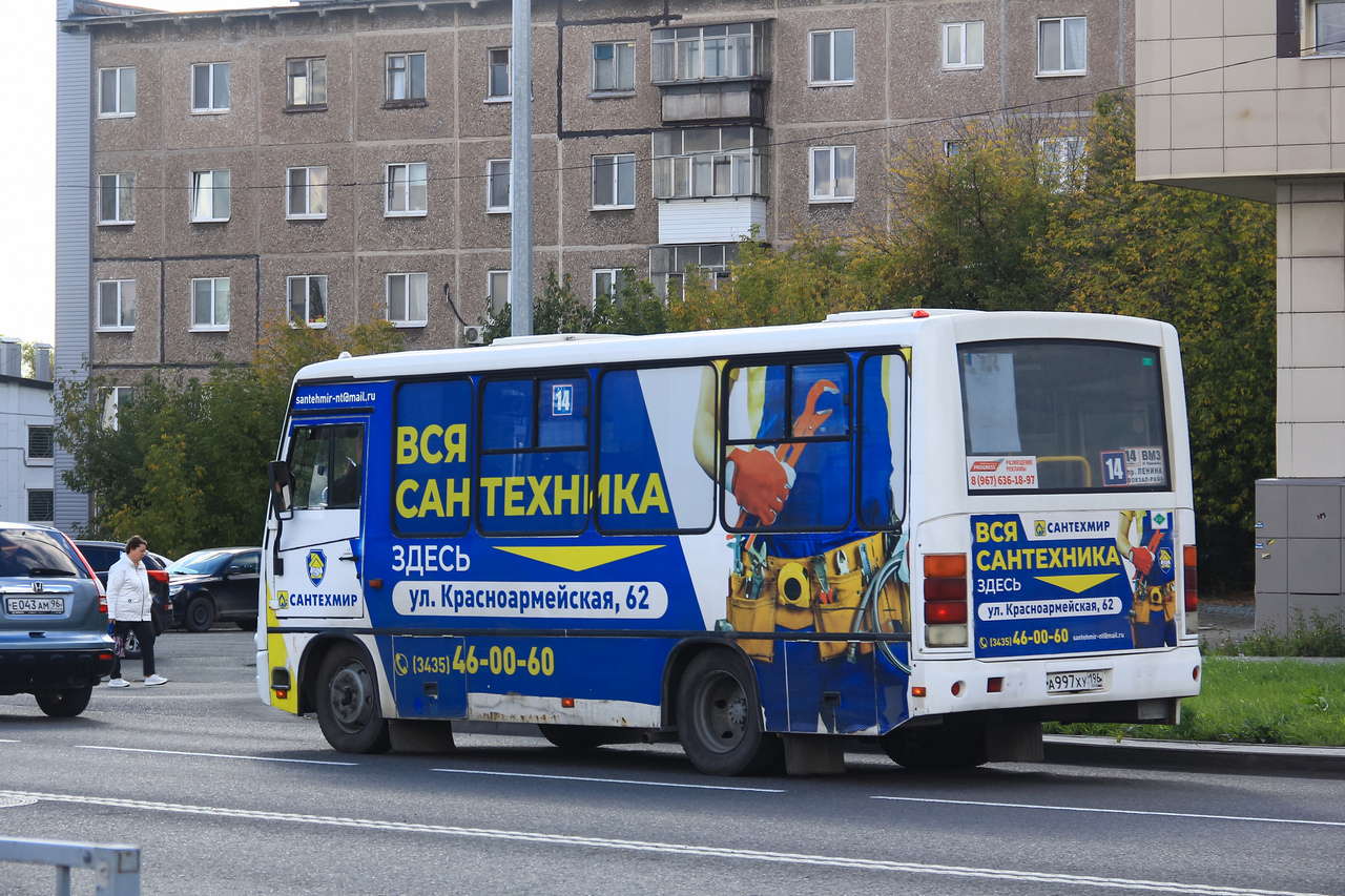 Свердловская область, ПАЗ-320302-11 № А 997 ХУ 196