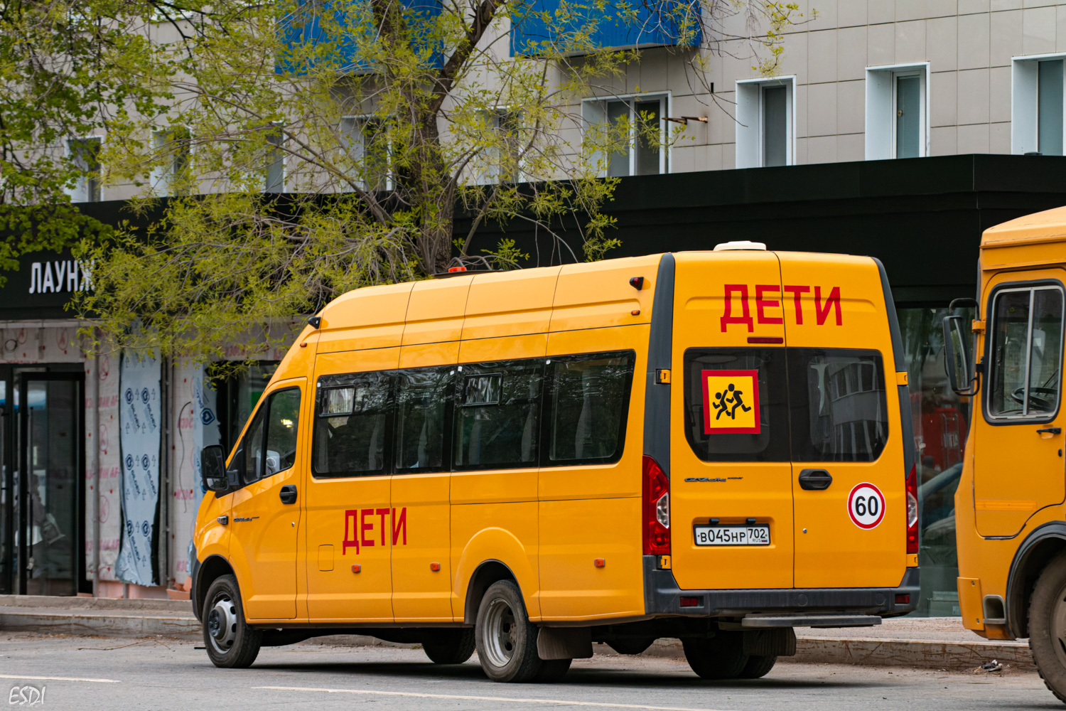 Башкортостан, ИАЦ 1767A4 № В 045 НР 702