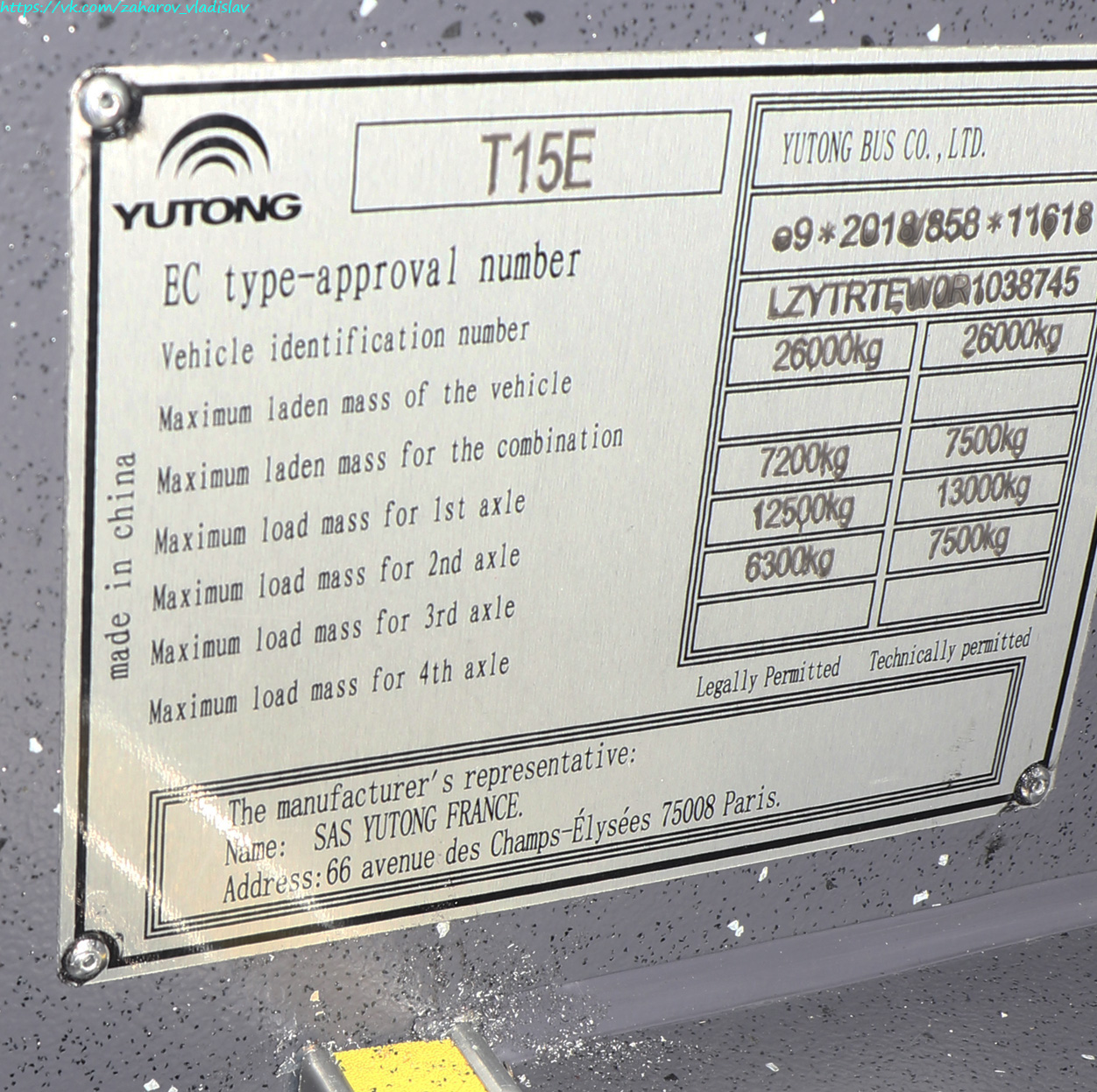 Норвегия, Yutong T15E № 2712