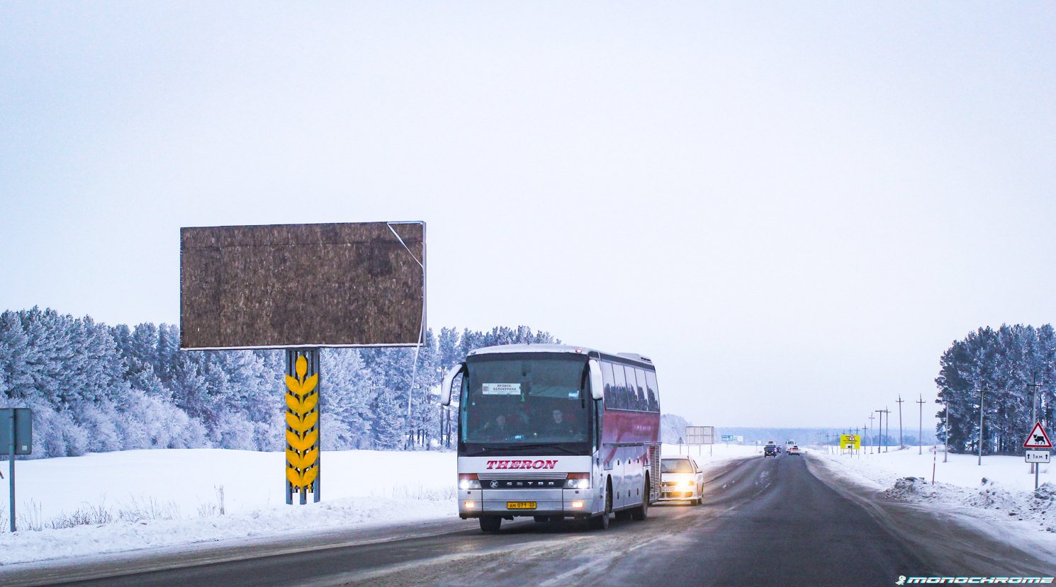 Алтайский край, Setra S315HDH № АМ 071 22