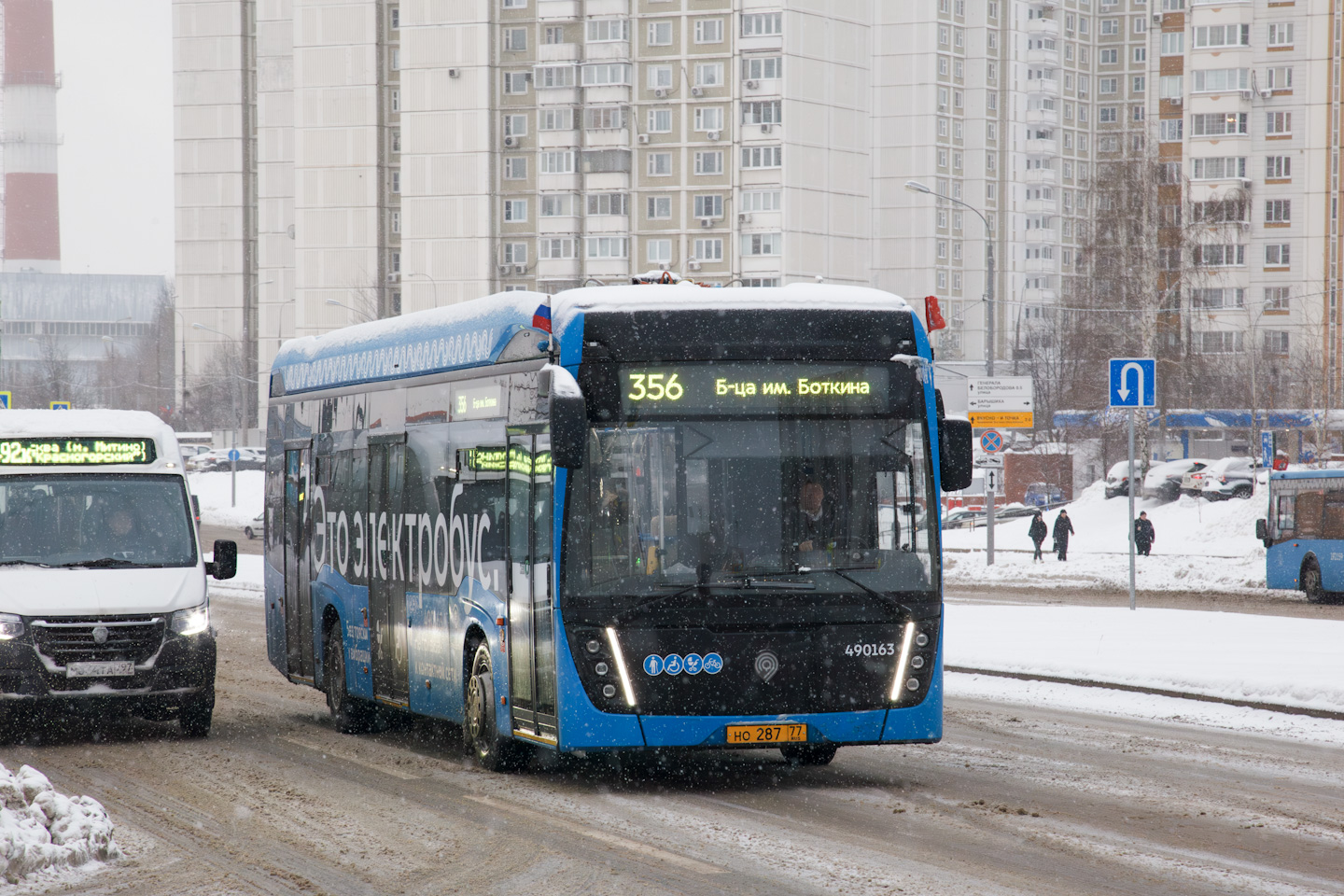 Московская область, ГАЗ-A68R52 City № М 834 ТА 797; Москва, КАМАЗ-6282 № 490163