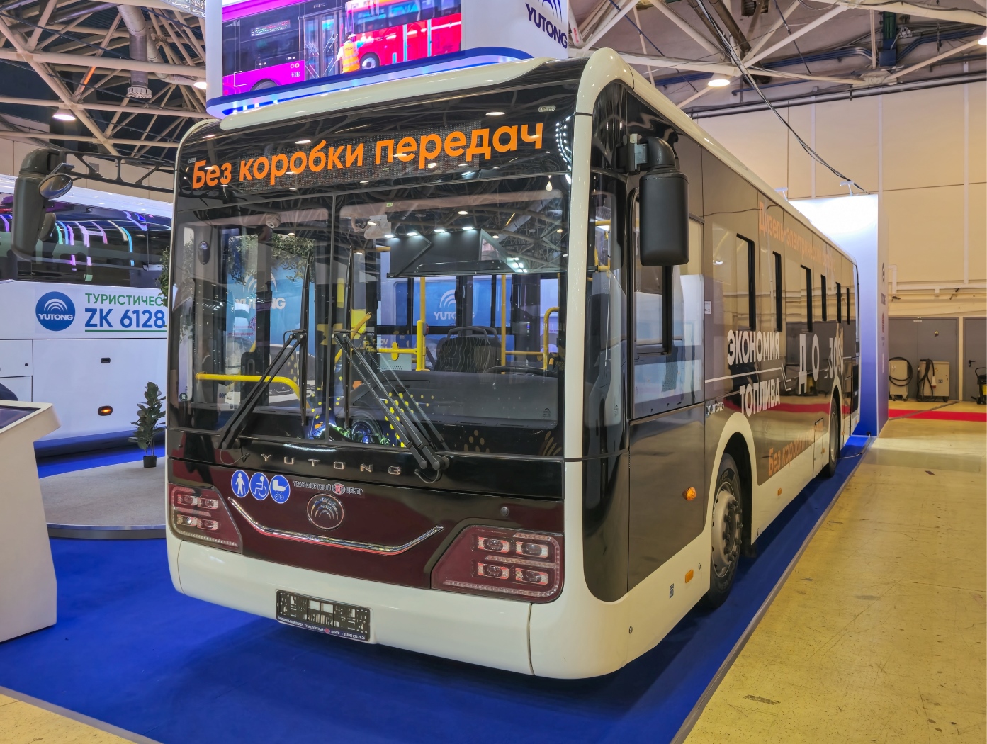 Москва, Yutong ZK6116CHEVG № Yutong-18986; Москва — Международная выставка "Комтранс 2024"