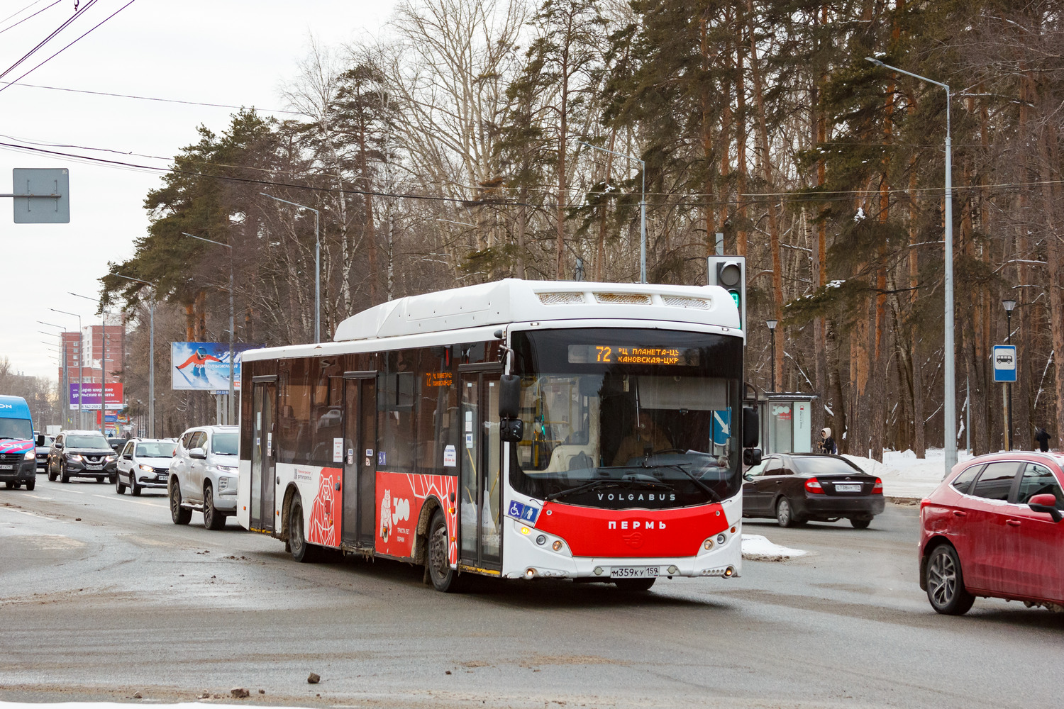 Пермский край, Volgabus-5270.G2 (CNG) № М 359 КУ 159