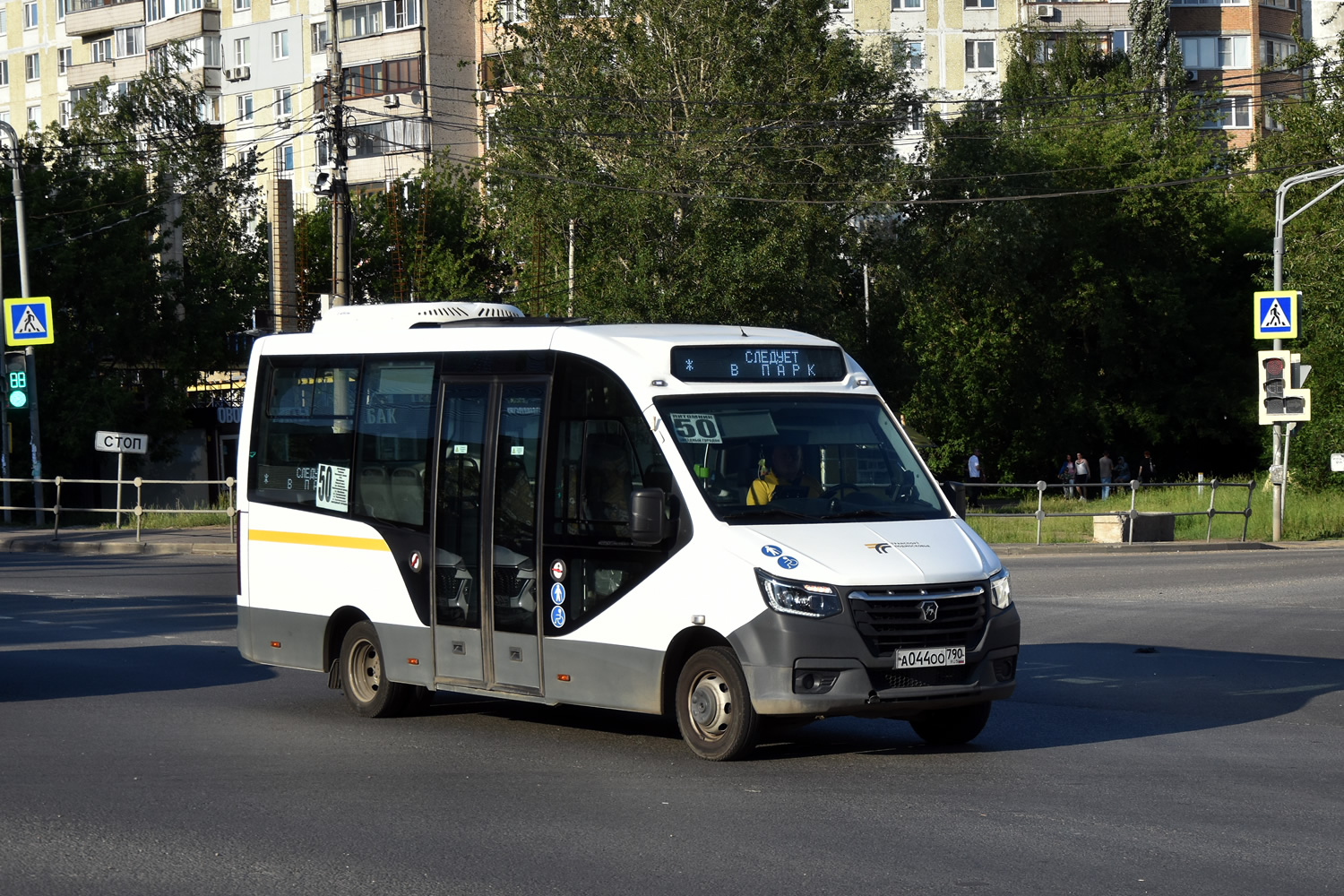 Московская область, ГАЗ-A68R52 City № 118583