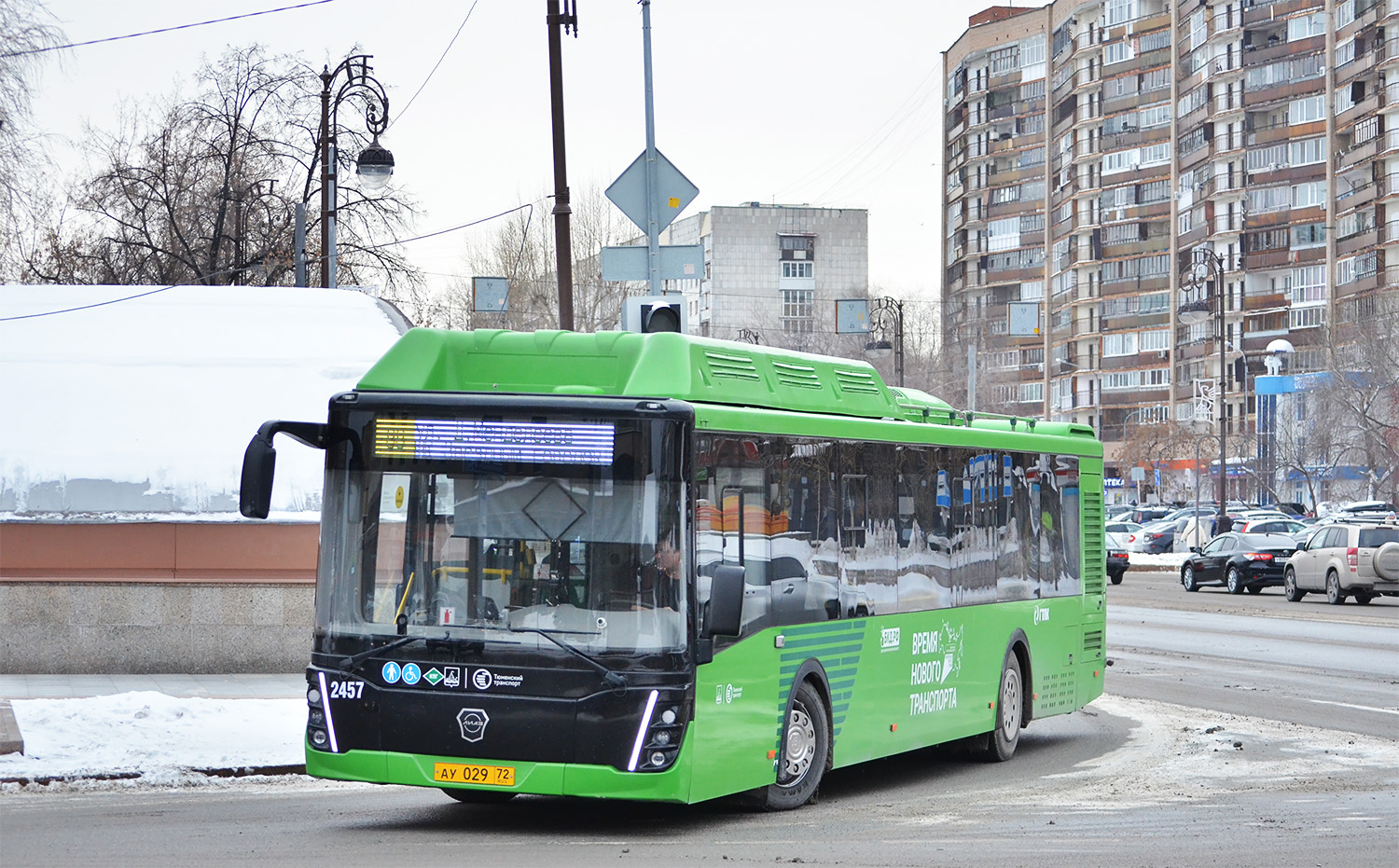 Тюменская область, ЛиАЗ-5292.67 (CNG) № 2457 Тюменская область, ЛиАЗ-5292.67 (CNG) № 2457