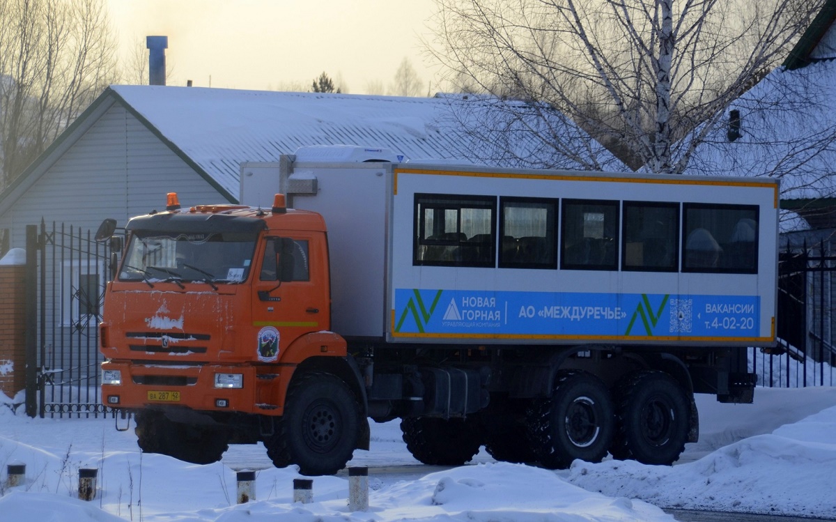 Кемеровская область - Кузбасс, УЗСТ 5861-28 № ВА 287 42