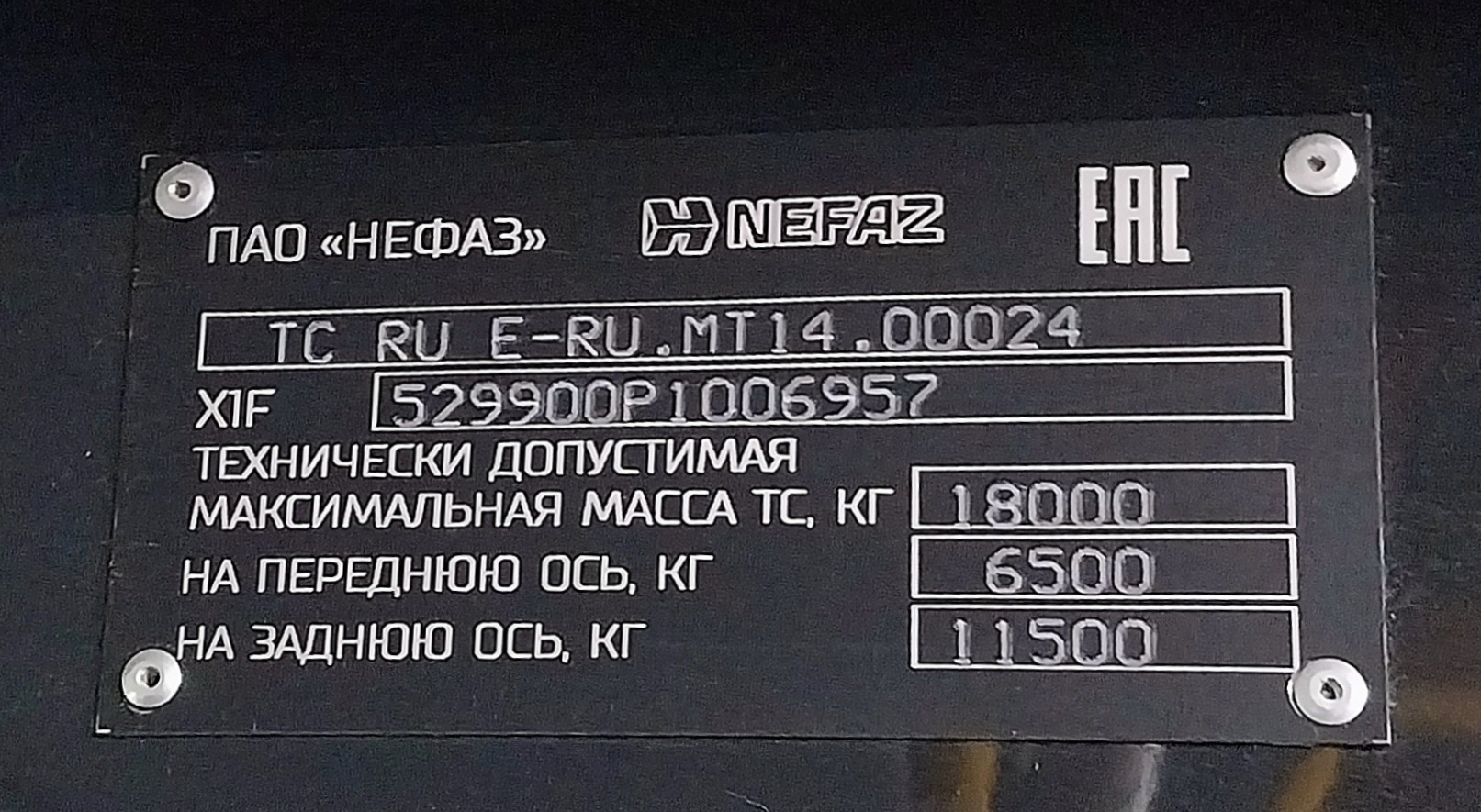 Московская область, НефАЗ-5299-40-52 № Е 664 ОР 790