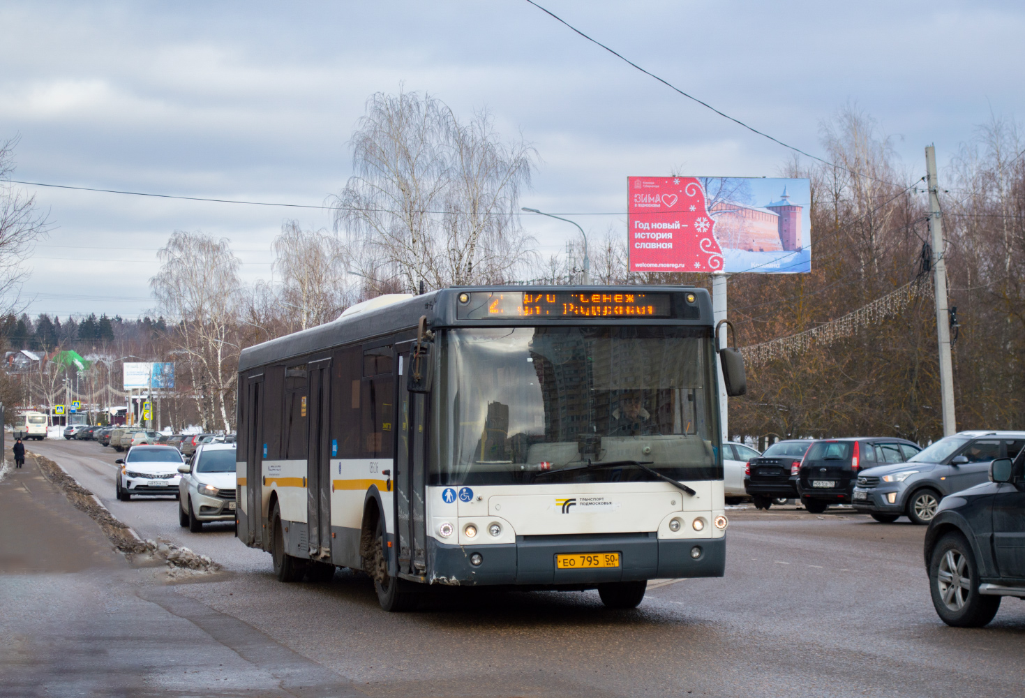 Moskauer Gebiet, LiAZ-5292.60 Nr. 085106