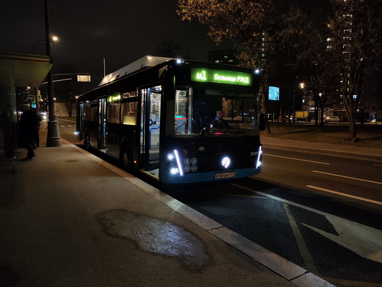 Москва, ЛиАЗ-5292.67 (CNG) № 191992