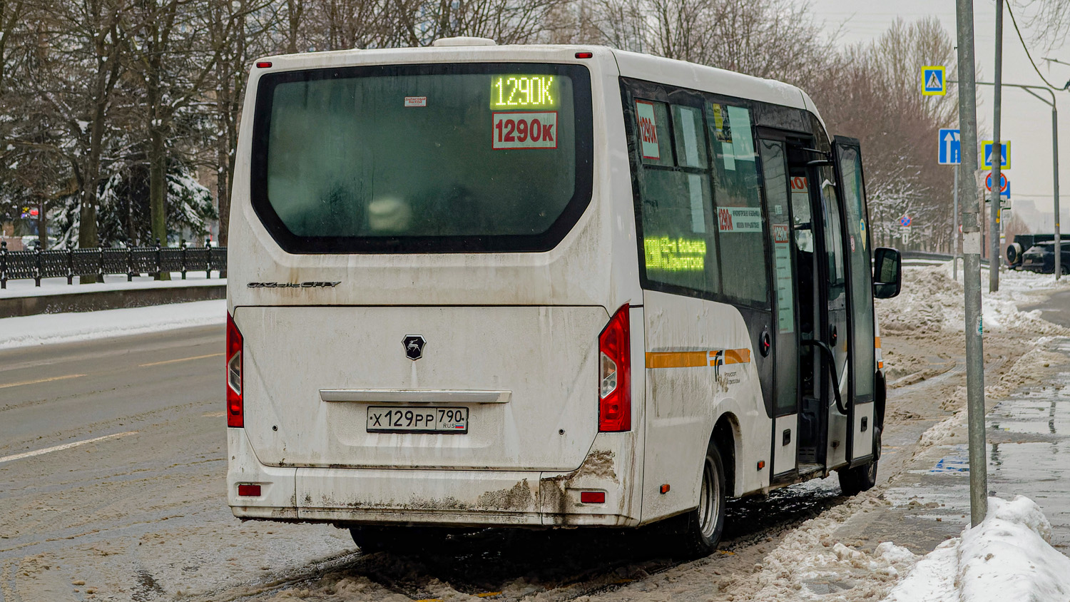 Московская область, ГАЗ-A68R52 City № Х 129 РР 790
