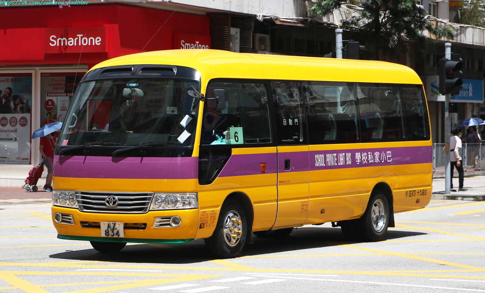 Гонконг, Toyota Coaster XZB50R № AZ 834