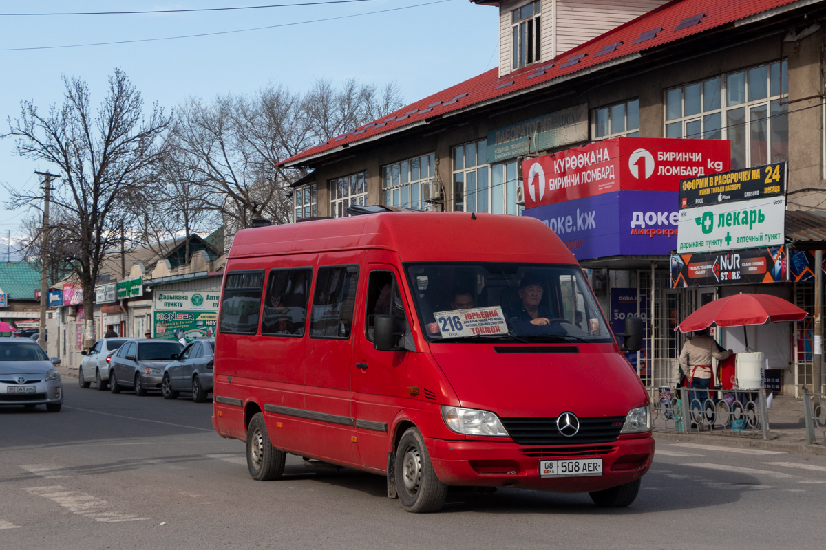 Кыргызстан, Mellor № 08 508 AER