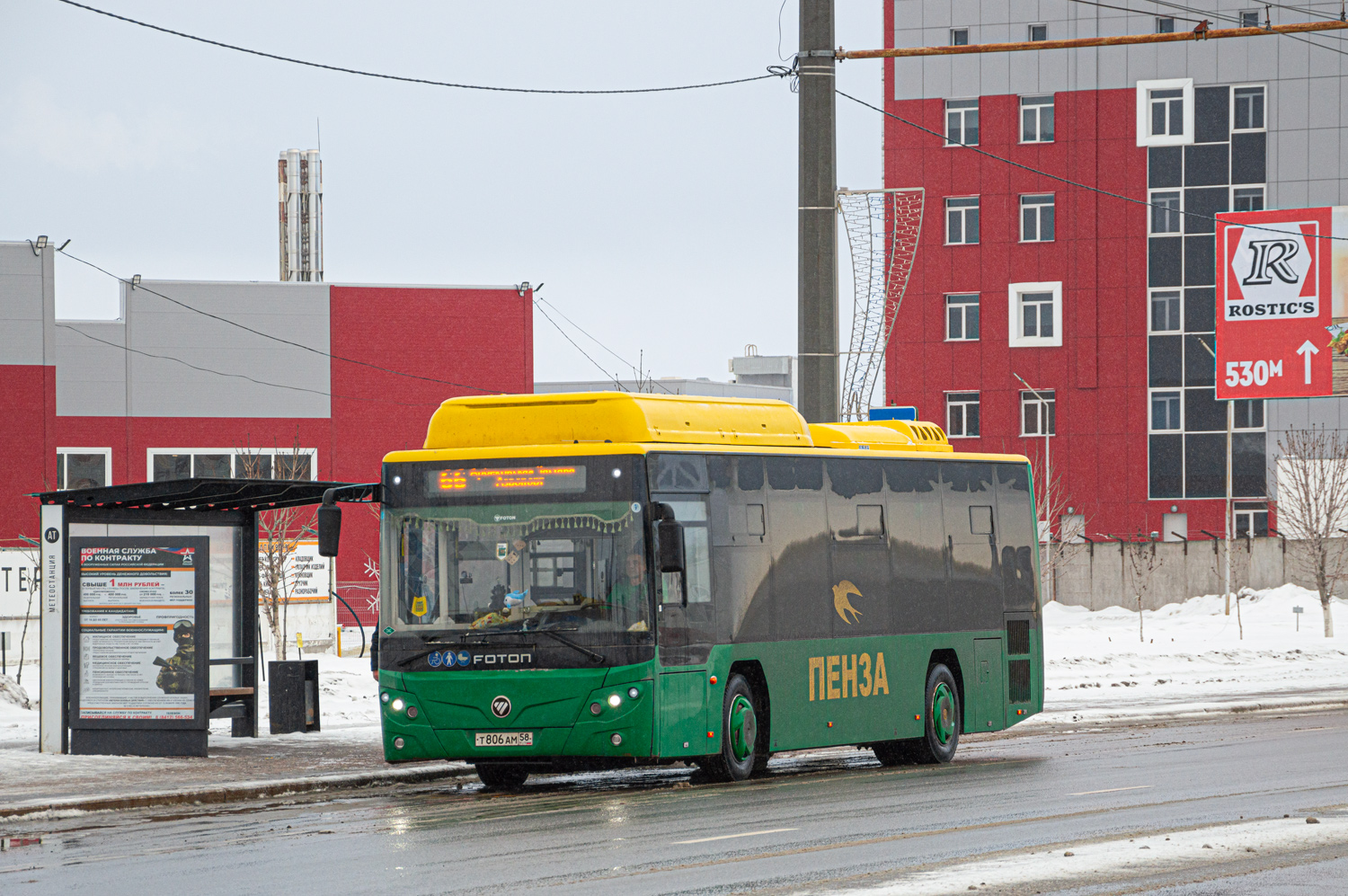 Пензенская область, Foton BJ6105C6MCD-1 № Т 806 АМ 58