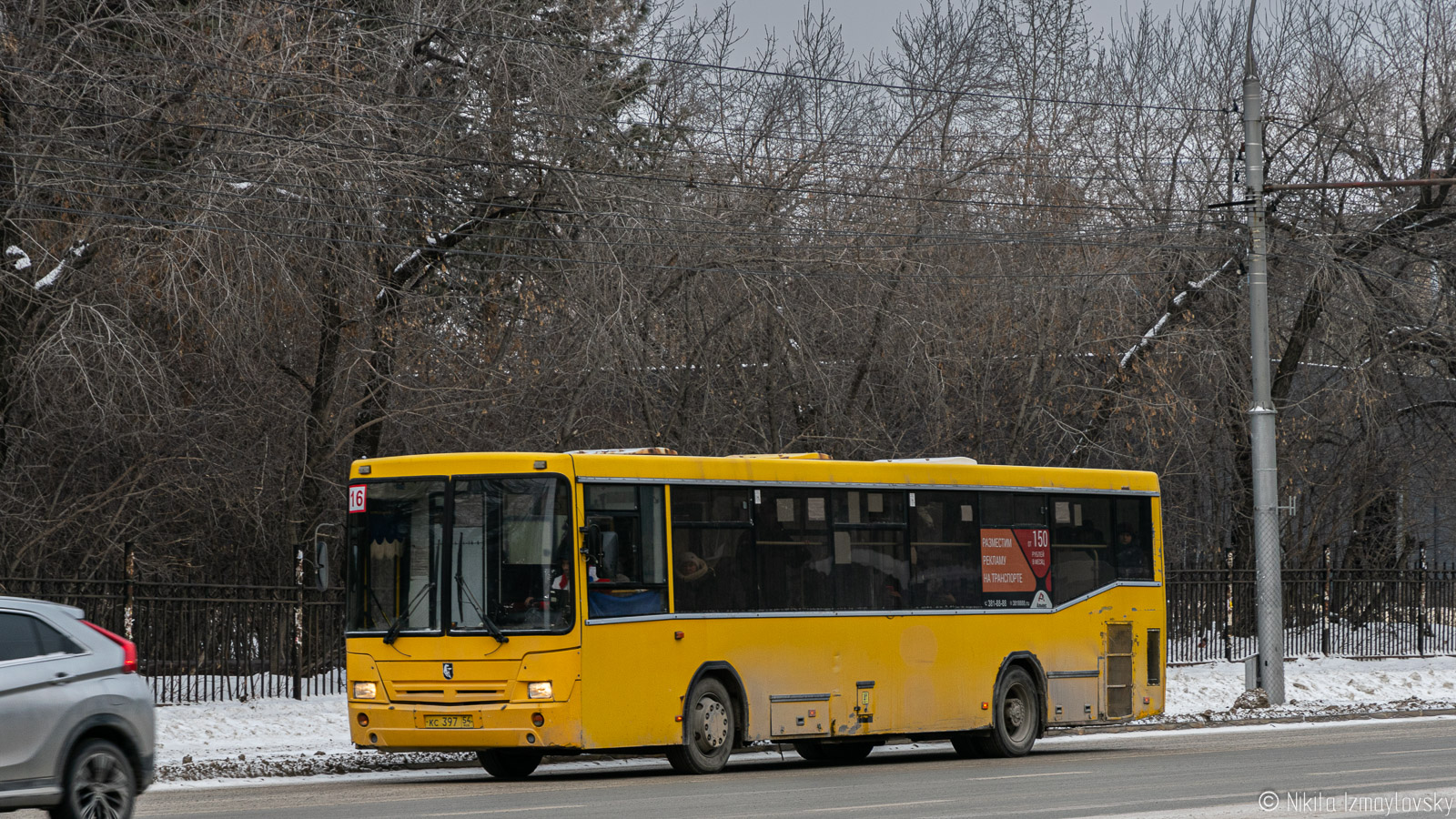 Новосибирская область, НефАЗ-5299-10-15 № КС 397 54