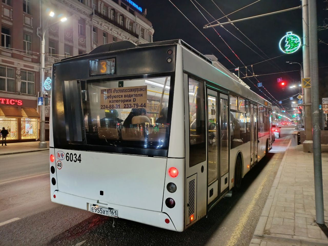 Ростовская область, МАЗ-203.069 № 6034
