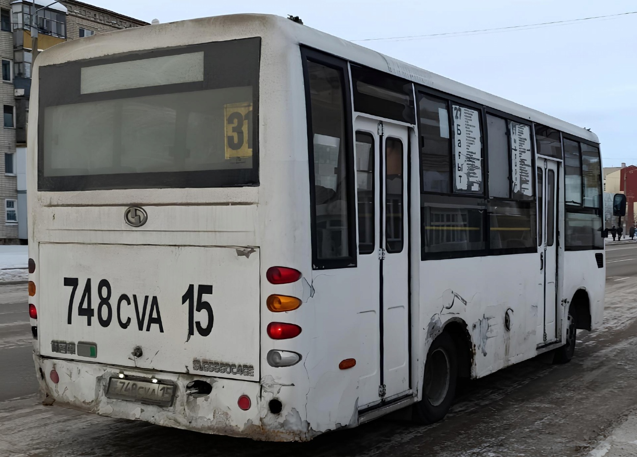 North Kazakhstan province, Shaolin SLG6660C4GE sz.: 748 CVA 15