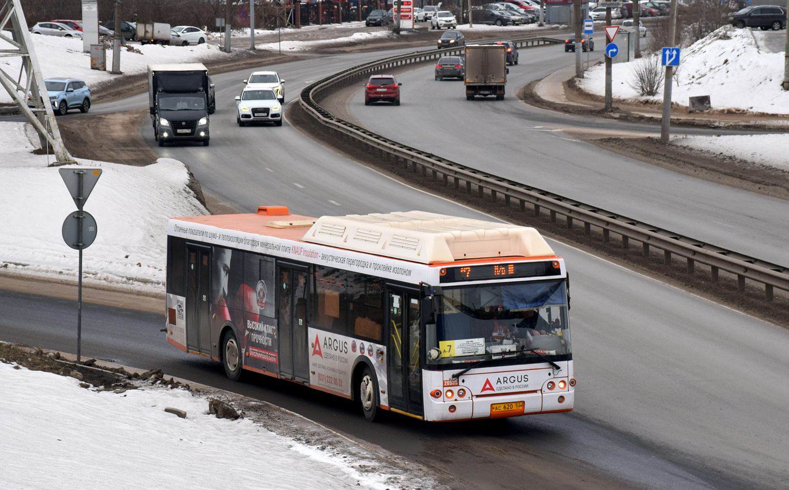 Нижегородская область, ЛиАЗ-5292.67 (CNG) № 20535