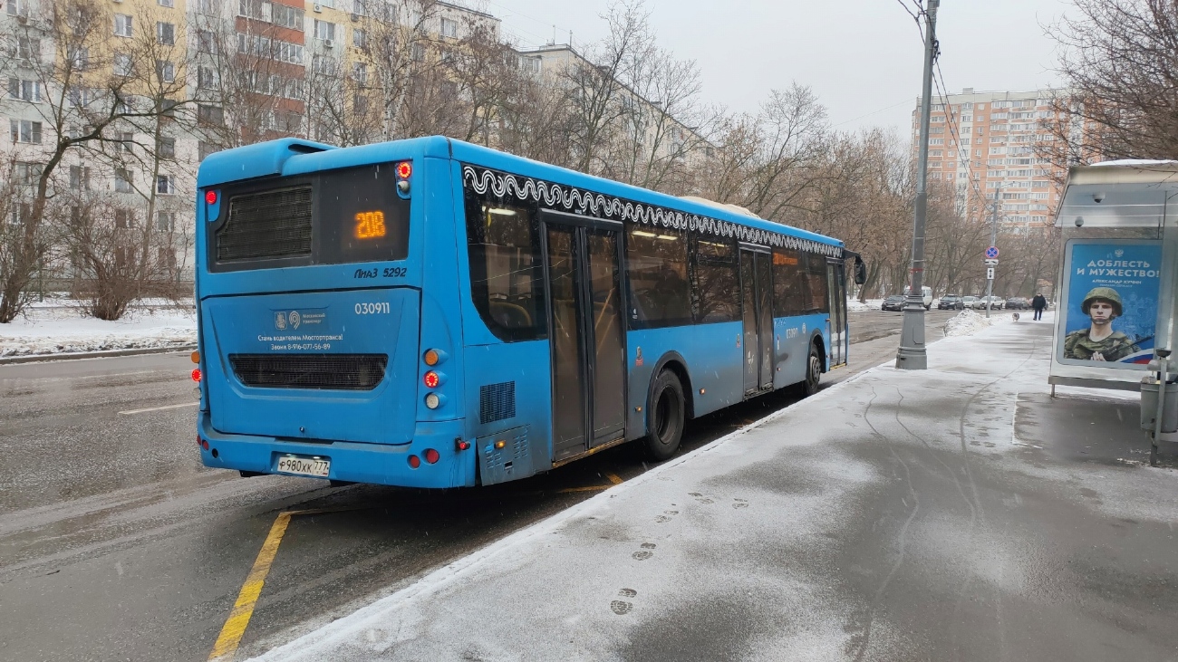 Дороги в центре москвы. Мцд. Дублёр кутузовского проспекта. Транспортная мир москва. Город москва дороги.