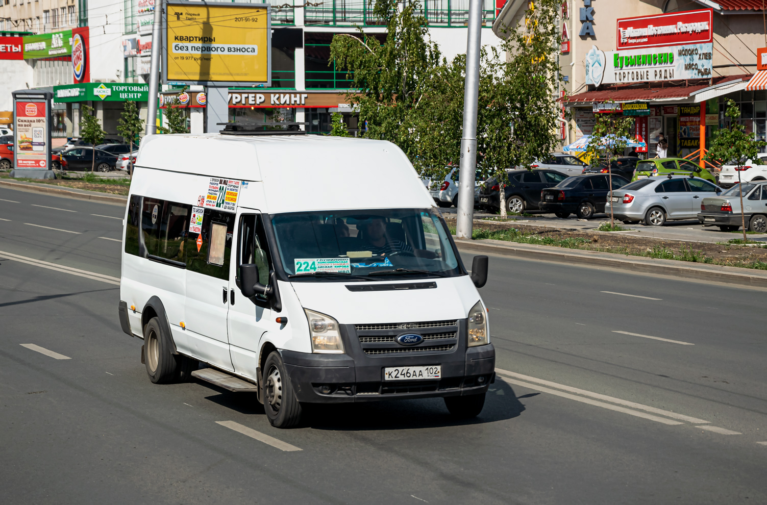 Башкортостан, Ford Transit 155T460 № К 246 АА 102
