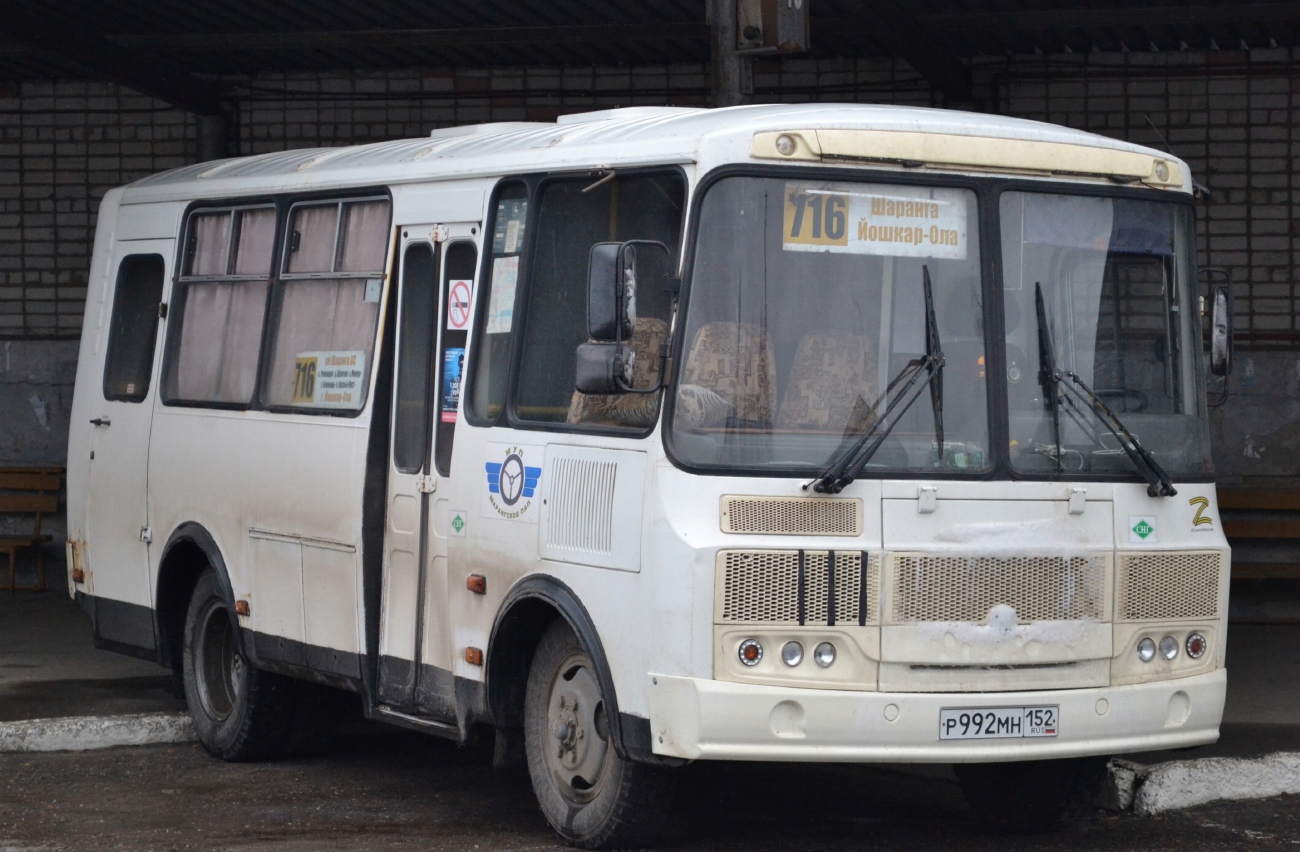 Нижегородская область, ПАЗ-320530-22 № Р 992 МН 152