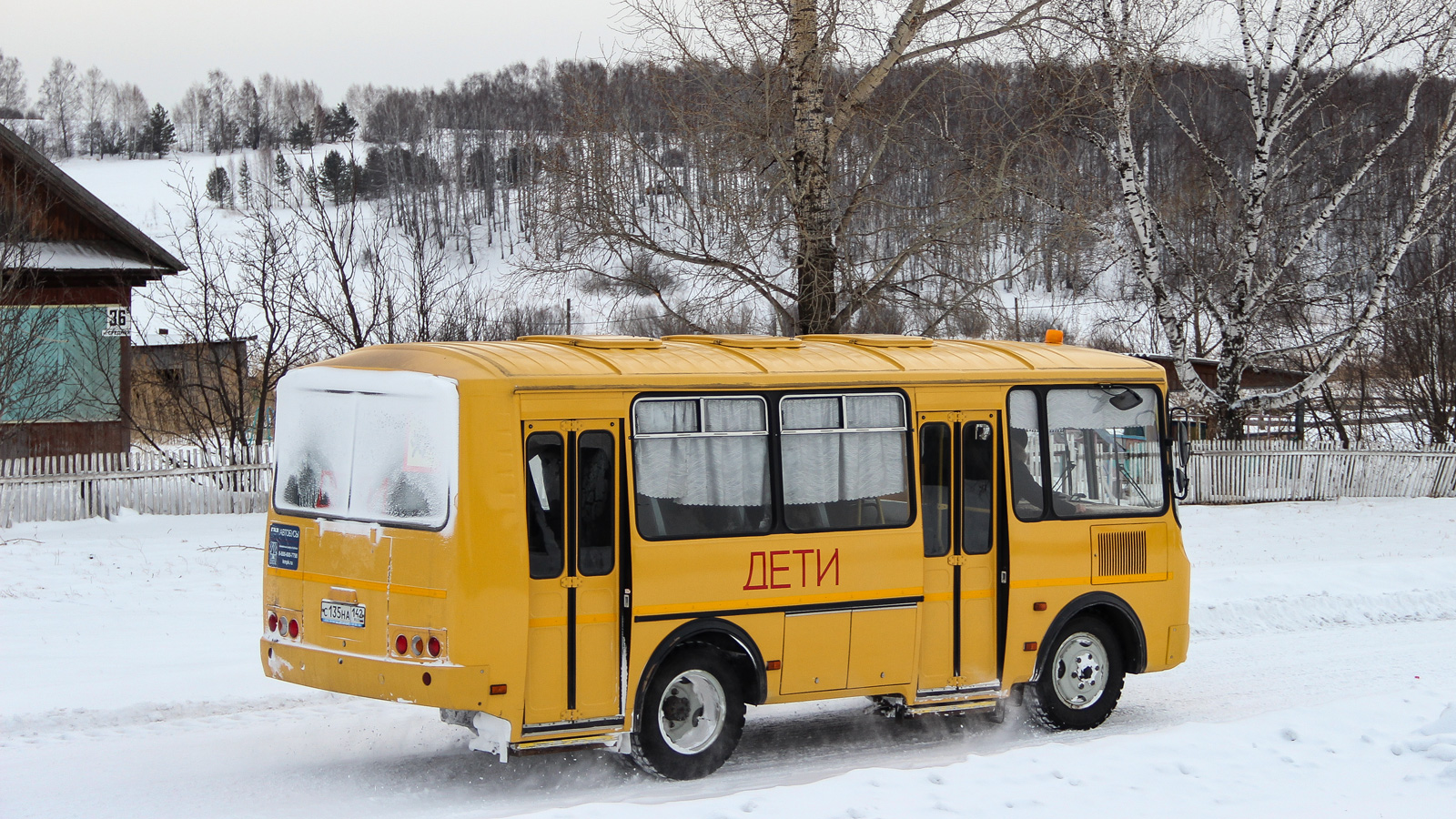 Кемеровская область - Кузбасс, ПАЗ-32053-70 № С 135 НА 142