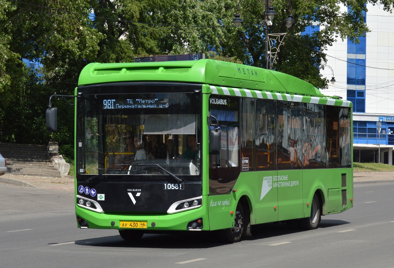 Курская область, Volgabus-4298.G4 (CNG) № 10581