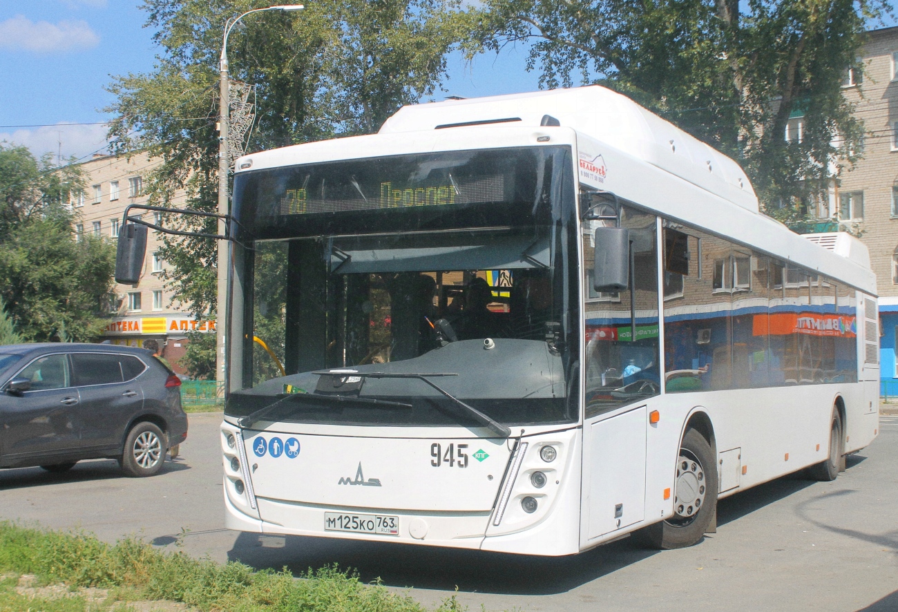 Самарская область, МАЗ-203.948 № 945