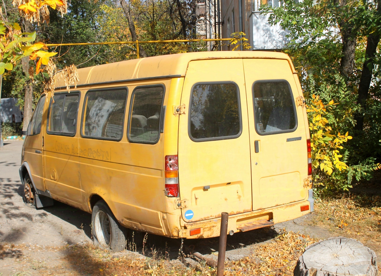 Szamarai terület, GAZ-3279 (X89-BB7) sz.: АС 047 У 63