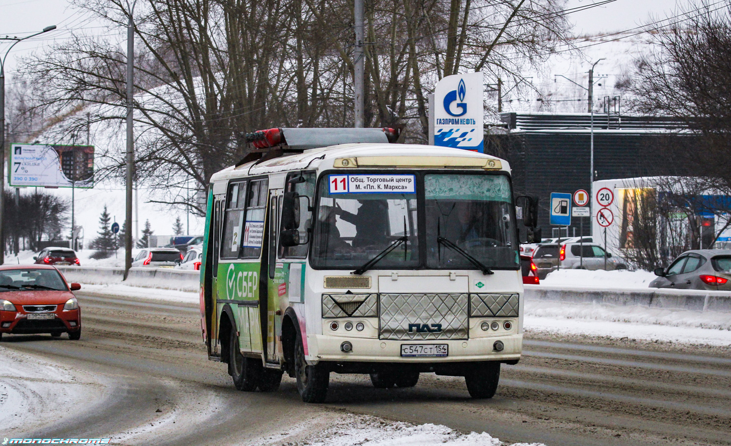Novosibirsk region, PAZ-320540-12 # С 547 СТ 154