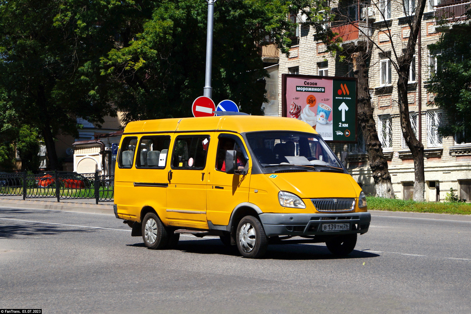 Ставропольский край, ГАЗ-3275 (X9V) № В 139 ТМ 26