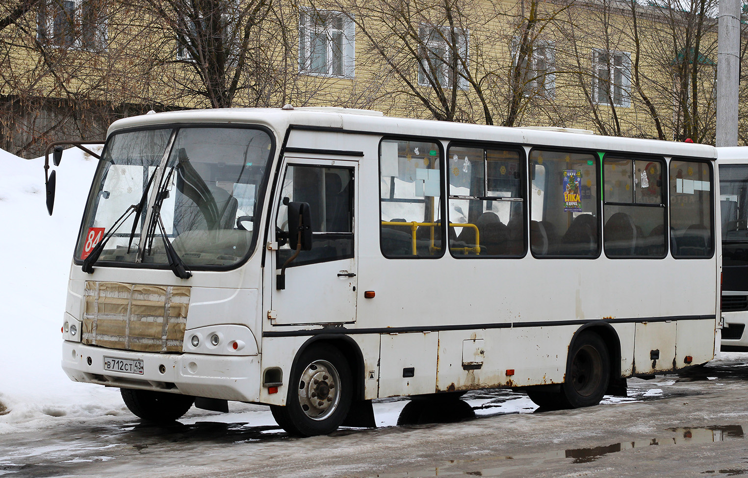 Кировская область, ПАЗ-320402-05 № В 712 СТ 43 Кировская область, ПАЗ-320402-05 № В 712 СТ 43