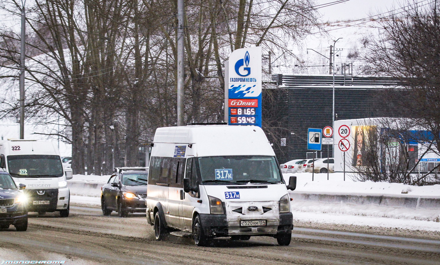 Новосибирская область, Автодом (Ford Transit) № С 520 УМ 154
