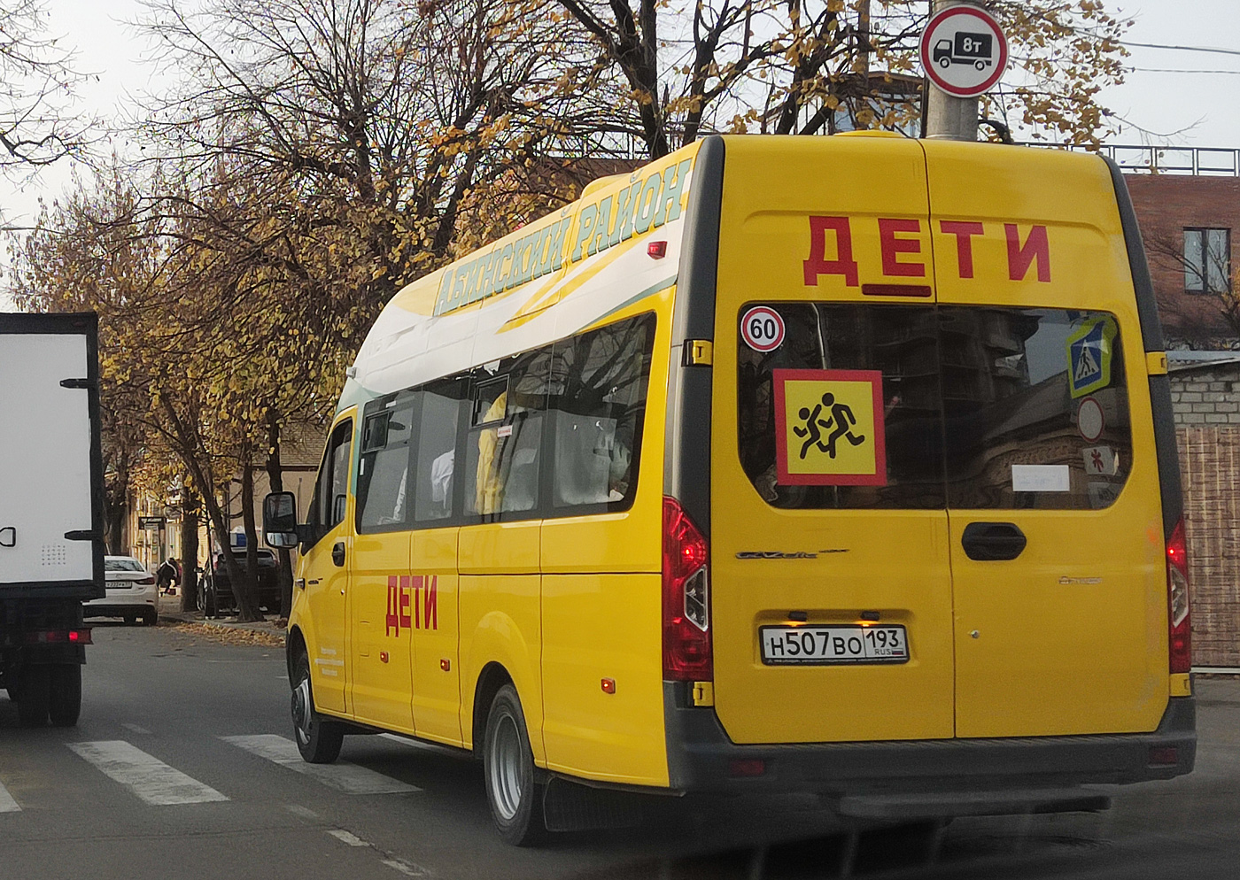 Краснодарский край, Луидор-2250N6 (ГАЗ Next) № Н 507 ВО 193