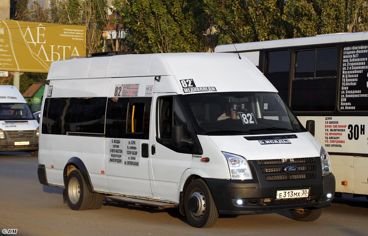 Астраханская область, Промтех-224326 (Ford Transit) № Е 313 МХ 30