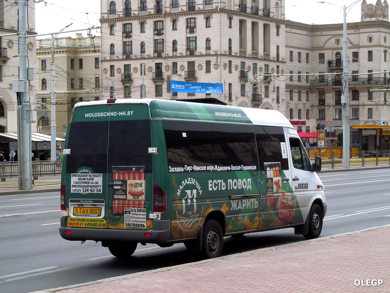 Минская область, Mercedes-Benz Sprinter W909 311CDI (XDN) № 5 ТАХ 9003