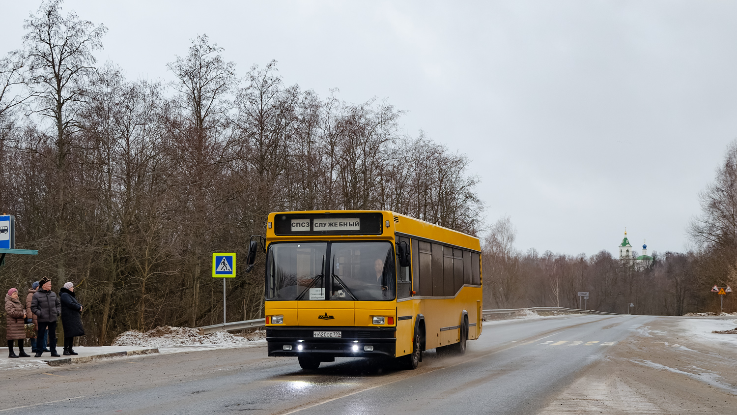 Московская область, МАЗ-104.С21 № Н 420 ОЕ 790