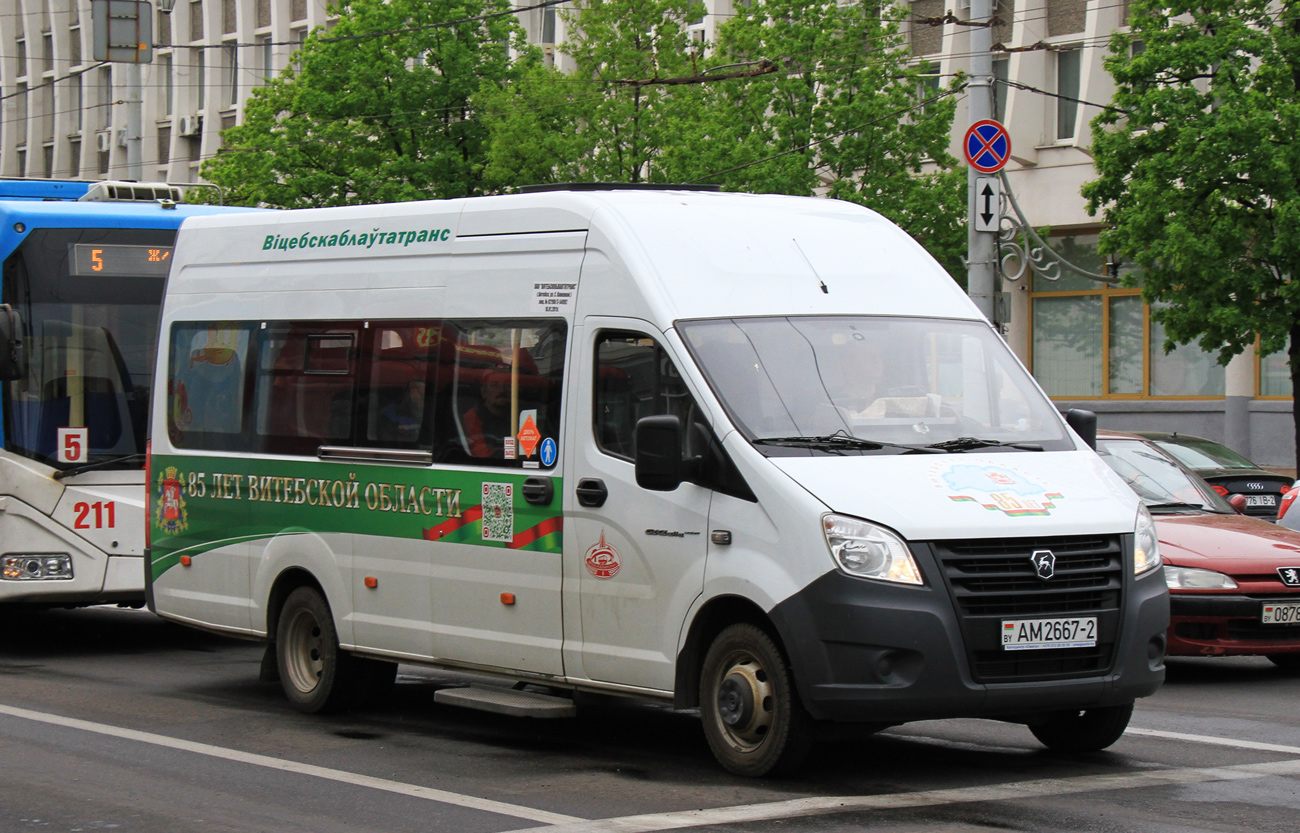 Витебская область, ГАЗ-A65R52 Next № 023231