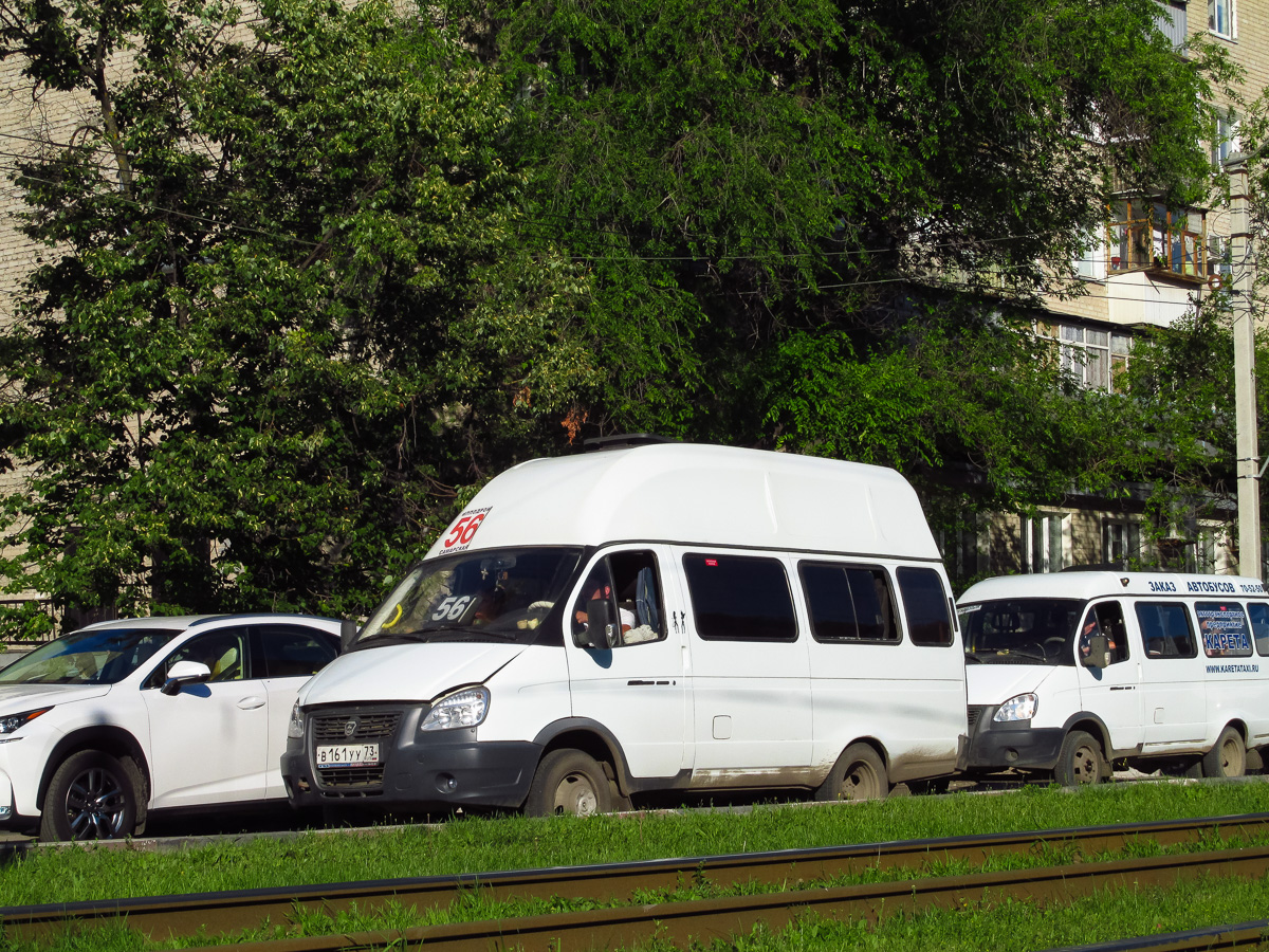 Ульяновская область, Луидор-225000 (ГАЗ-322133) № В 161 УУ 73