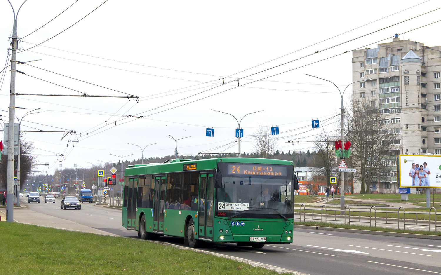 Могилёвская область, МАЗ-203.045 № 2326