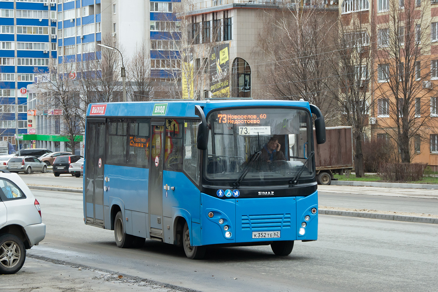 Рязанская область, СИМАЗ-2258 № К 352 ТЕ 62