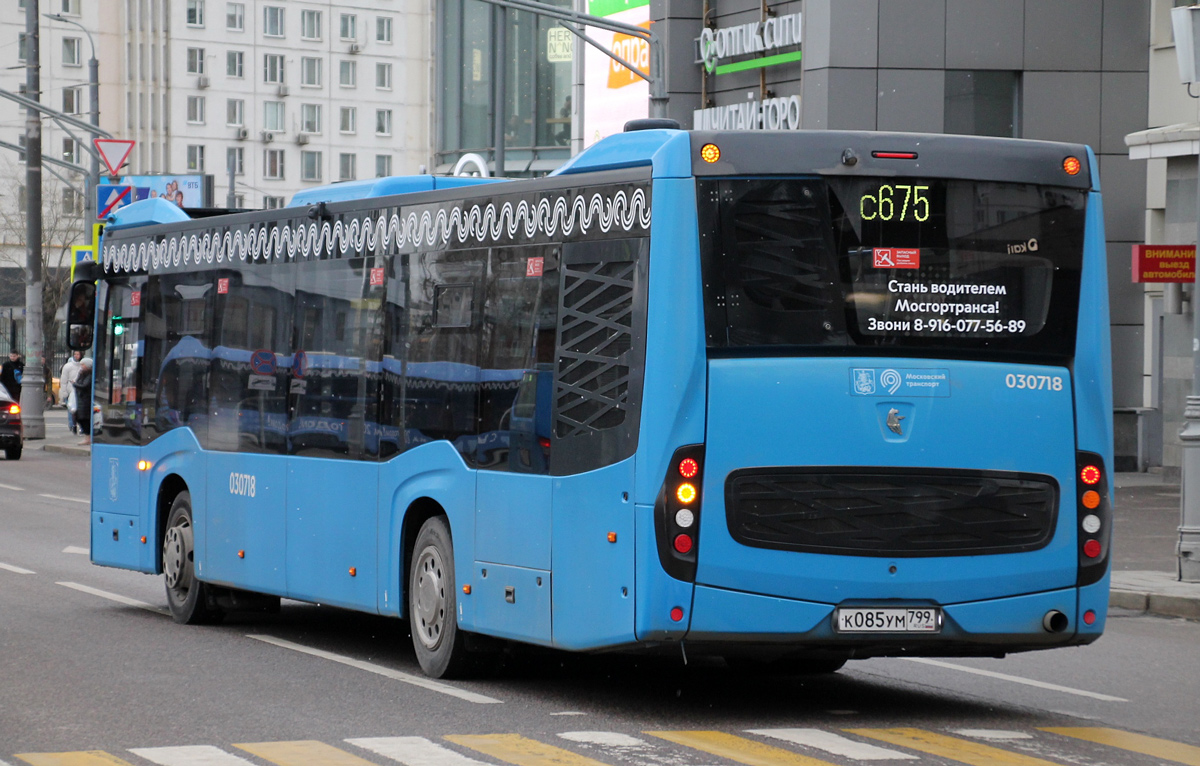 Москва, НефАЗ-5299-40-52 № 030718