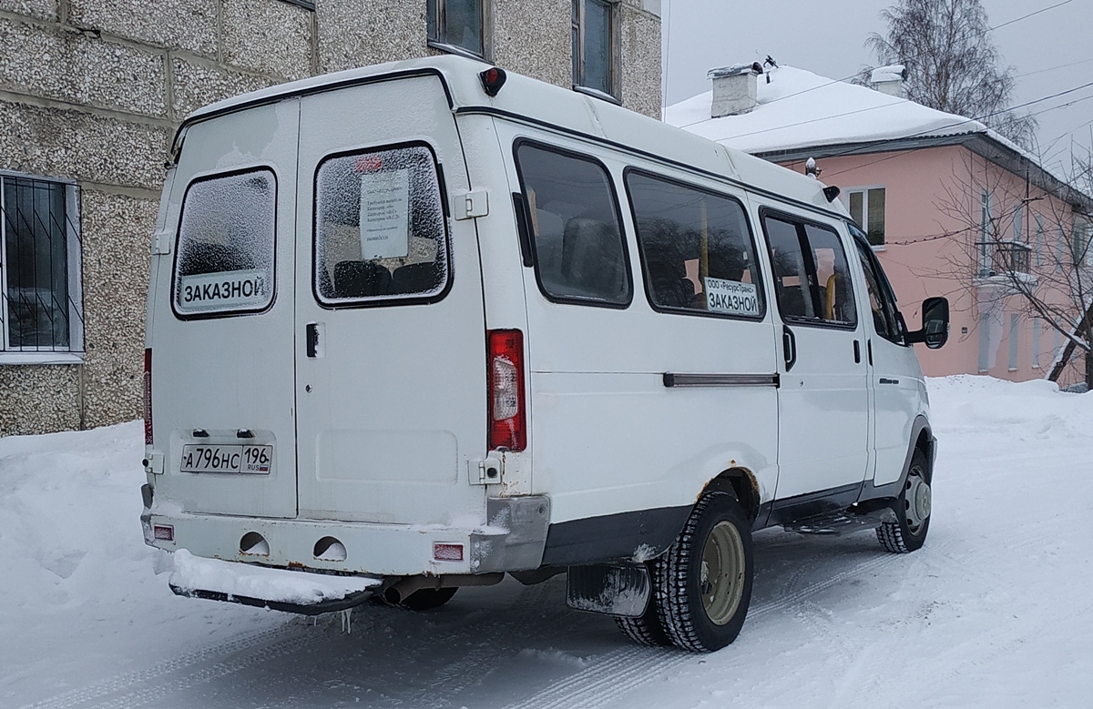 Свердловская область, ГАЗ-322132 (XTH, X96) № А 796 НС 196