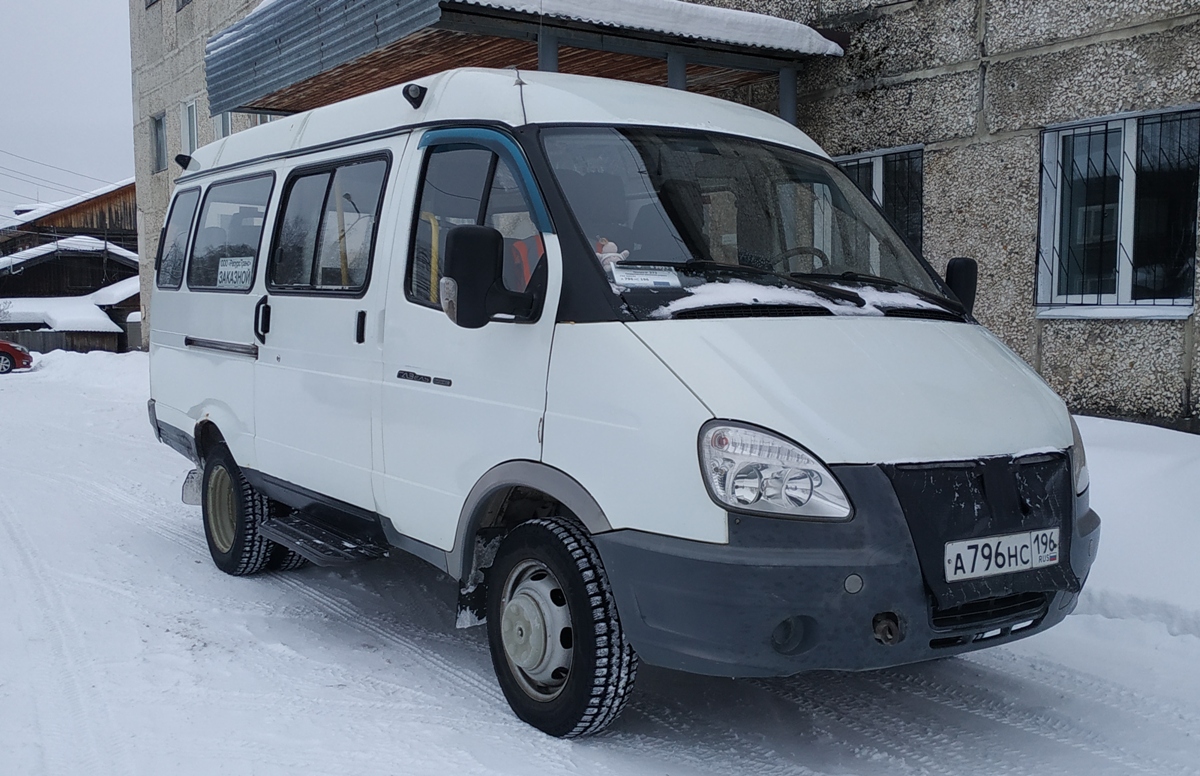 Свердловская область, ГАЗ-322132 (XTH, X96) № А 796 НС 196