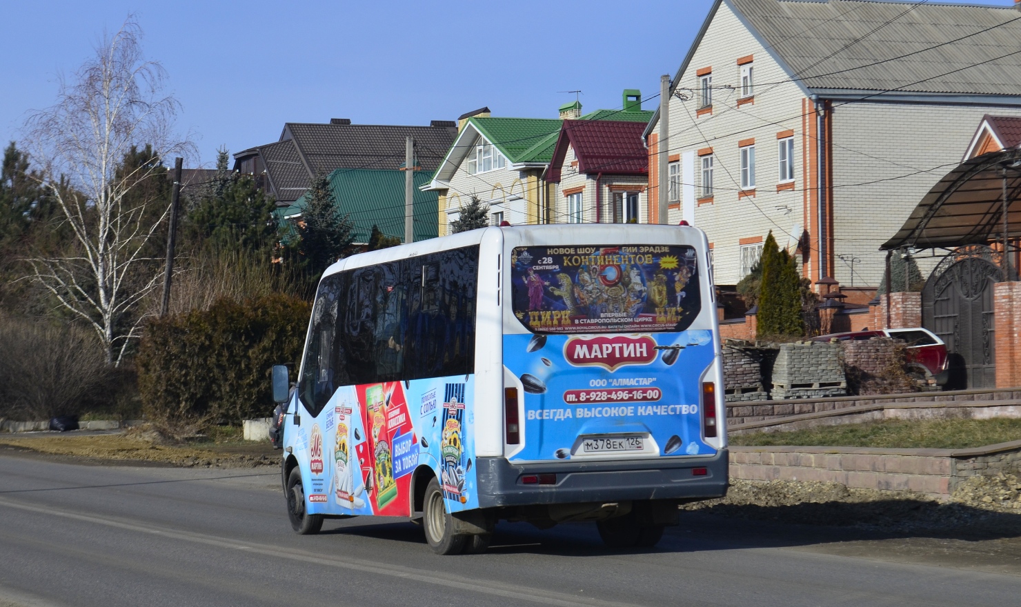 Ставропольский край, ГАЗ-A64R42 Next № М 378 ЕК 126 Ставропольский край, ГАЗ-A64R42 Next № М 378 ЕК 126